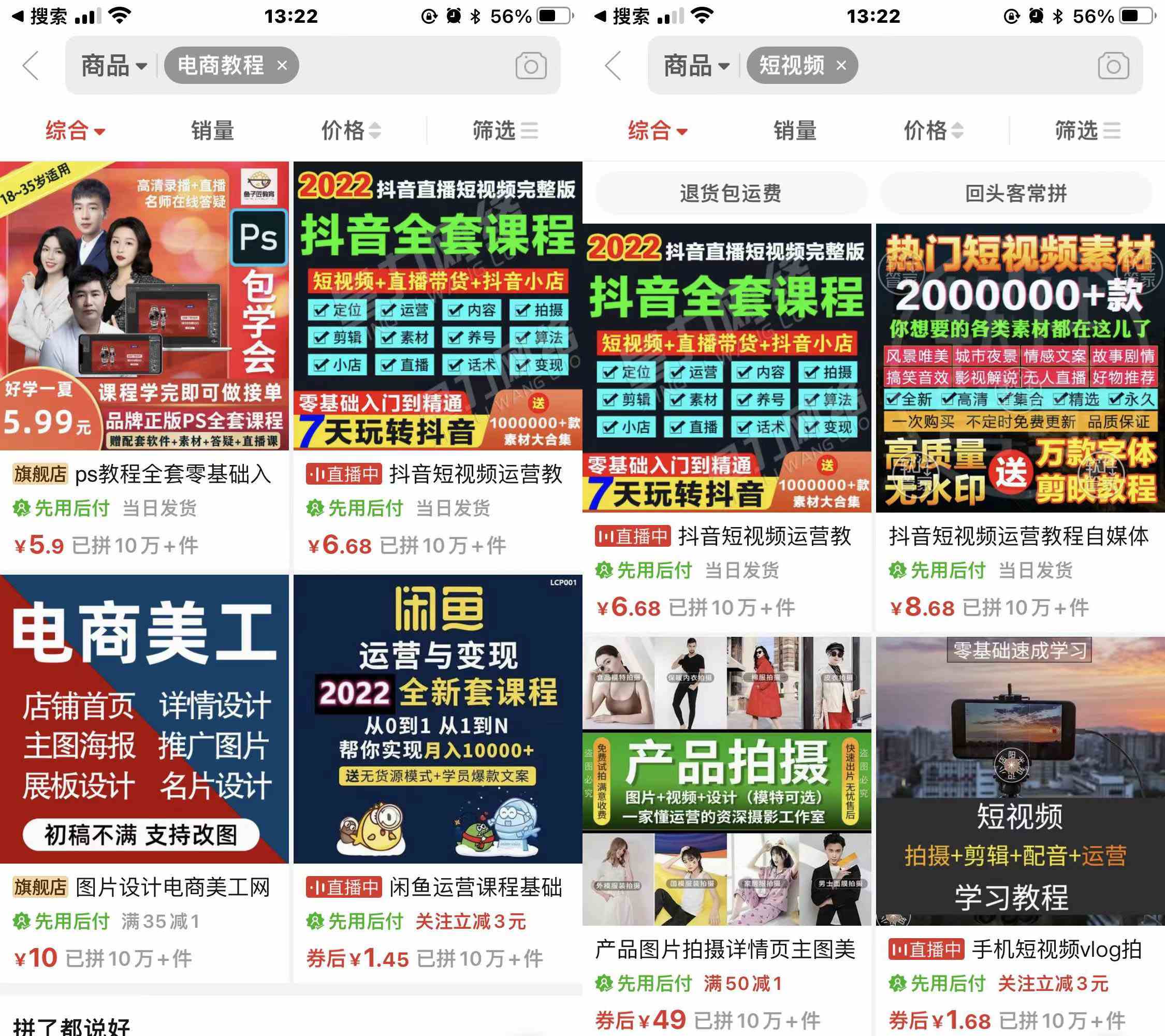 开放加盟,开一个与聚淘阁一样的网站