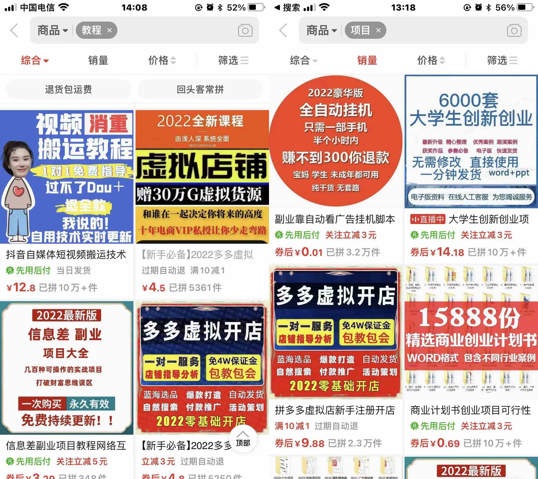 开放加盟,开一个与聚淘阁一样的网站
