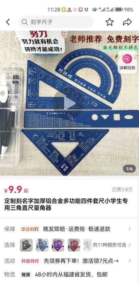 零门槛易操作，半无人直播玩法，半个月卖了2万单