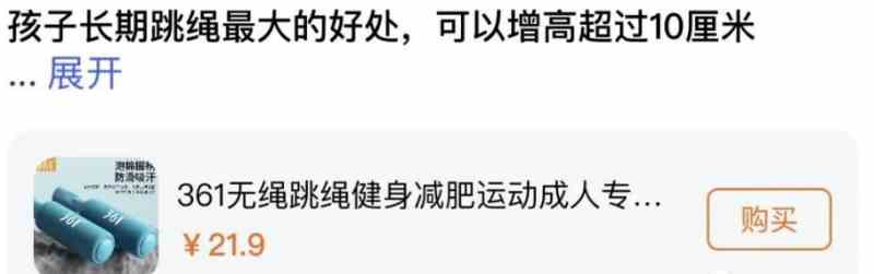 百家号新玩法新思路,发布说说挣收益,小白也能操作