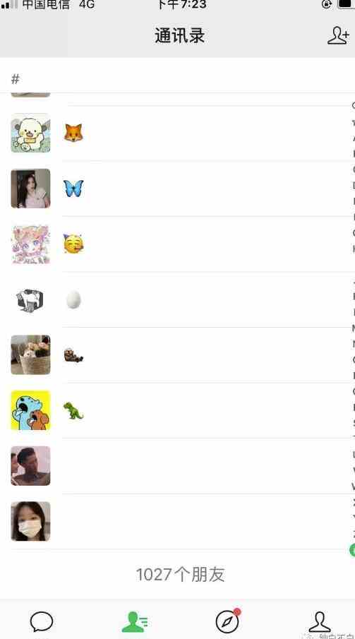 【推荐】绅白·万能引流变现1.0,简单无脑操作,每天可以引流50+到100+