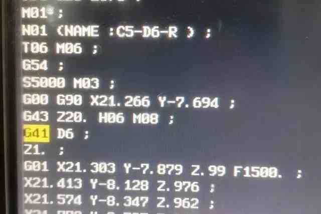 cnc加工,如何正确加刀补(G41,G42)详解