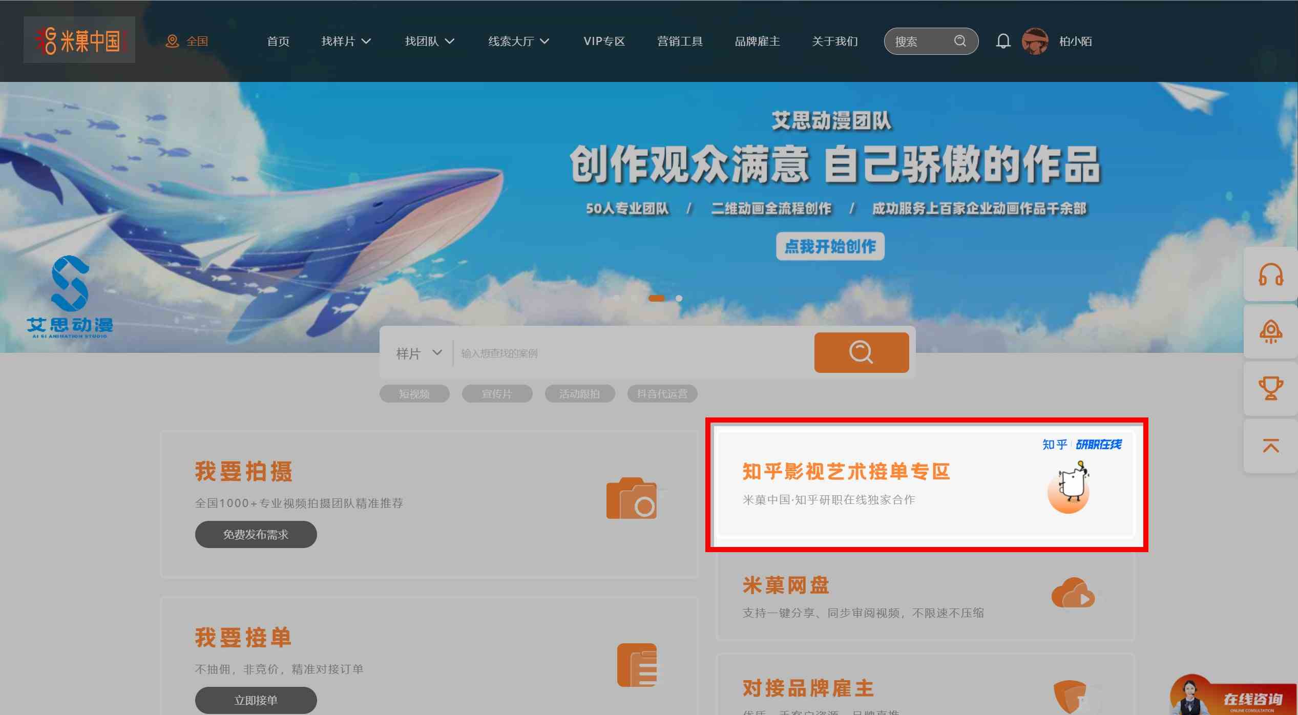 现在为什么那么多人都去做短视频赚钱