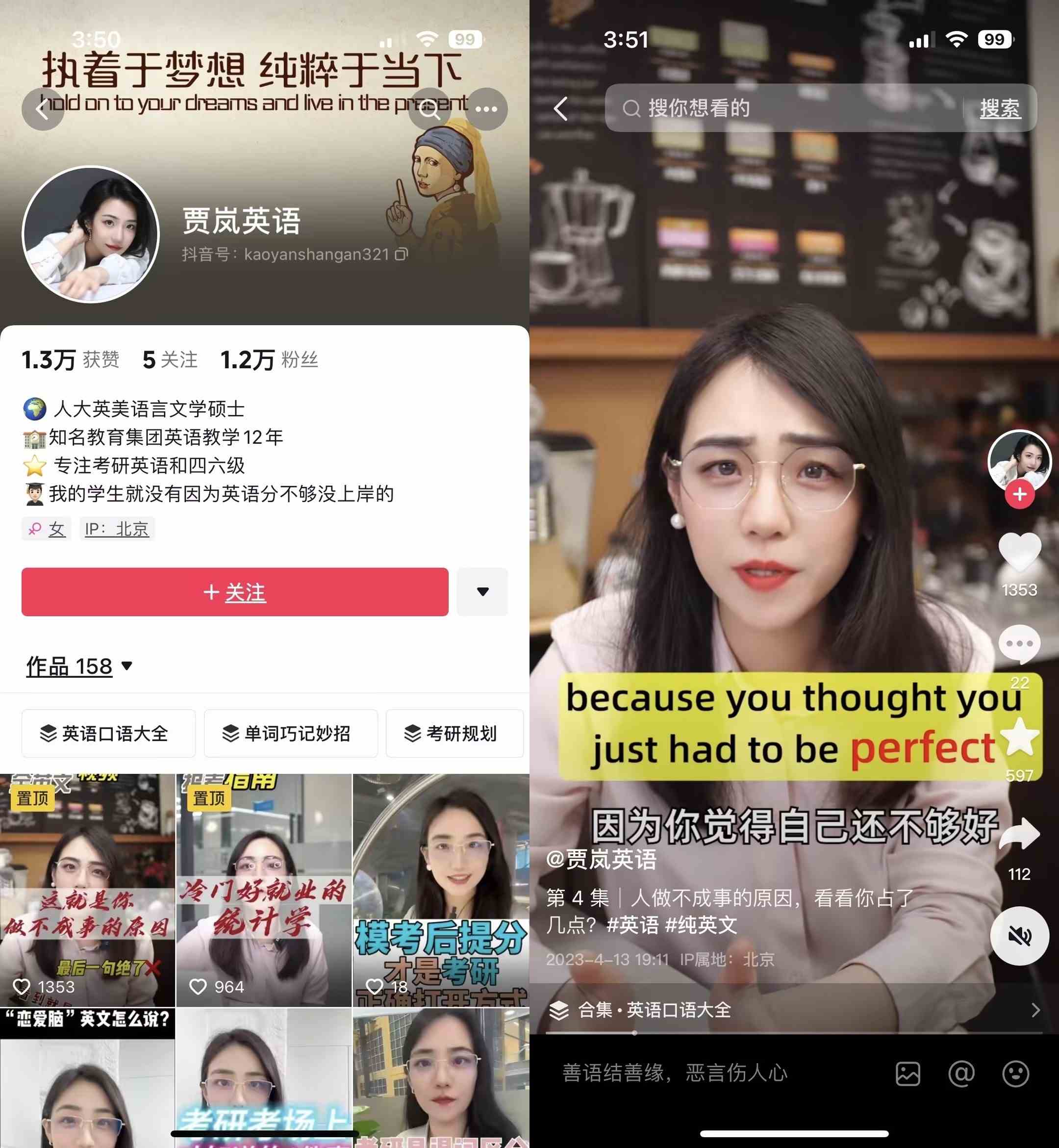 现在为什么那么多人都去做短视频赚钱