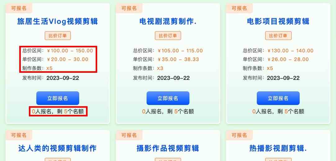 现在为什么那么多人都去做短视频赚钱