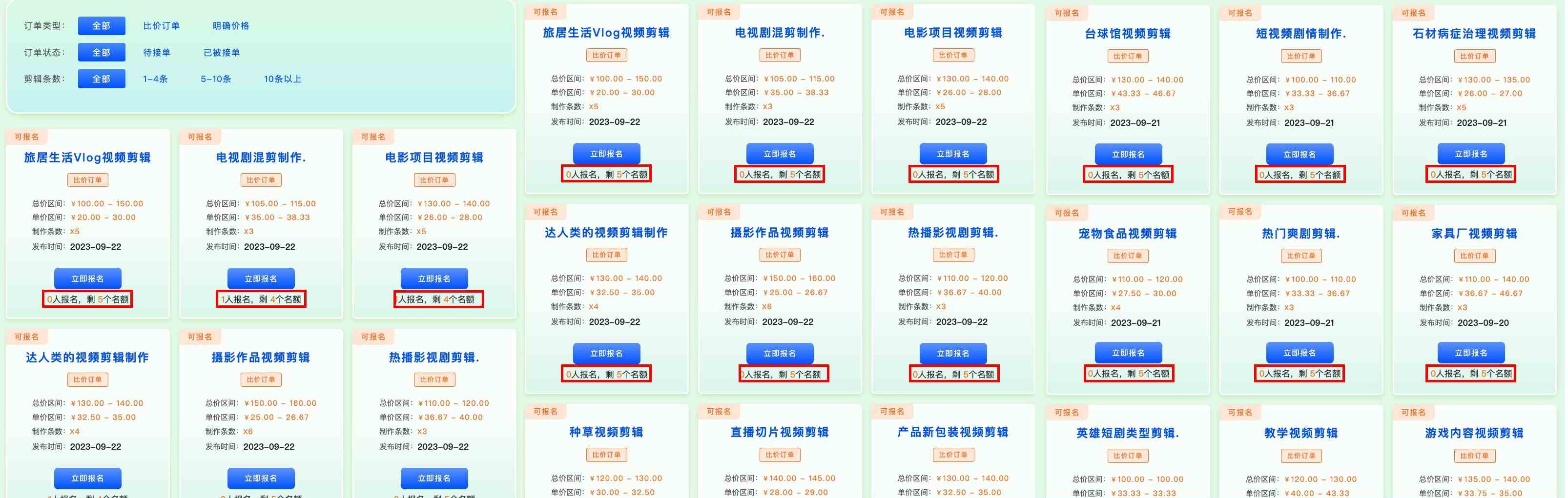 现在为什么那么多人都去做短视频赚钱