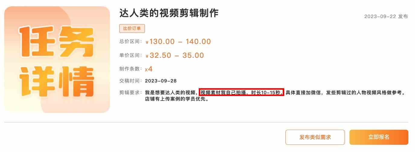 现在为什么那么多人都去做短视频赚钱