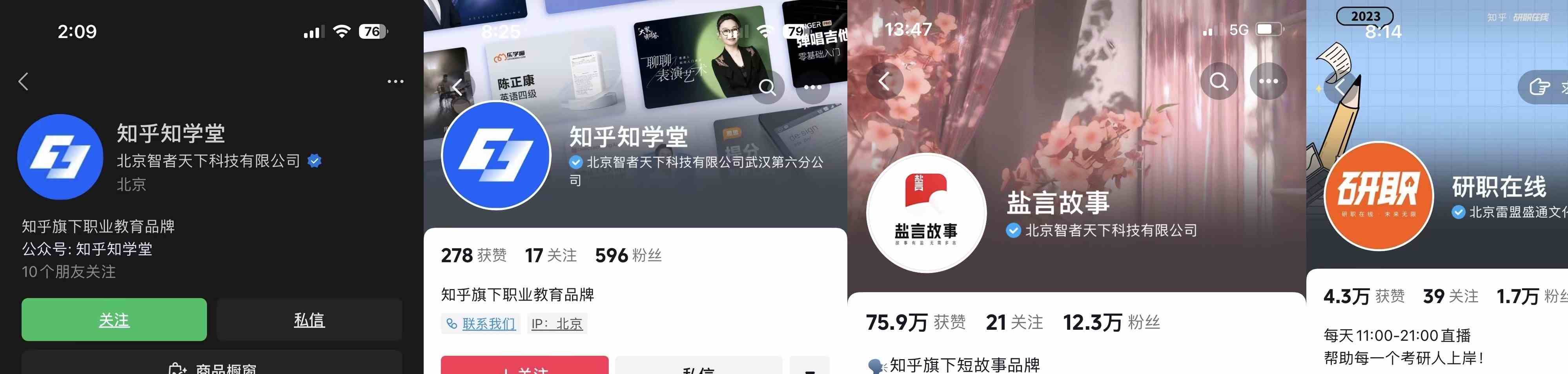 现在为什么那么多人都去做短视频赚钱