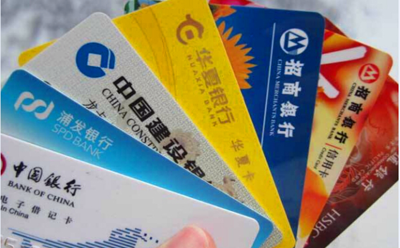 揭秘信用卡办理的真相:避免被忽悠的全面指南,让你安心刷卡!